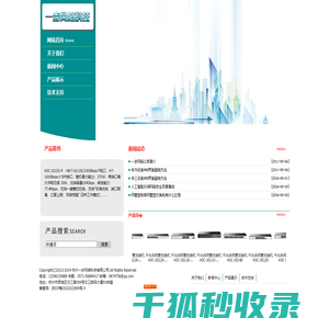 杭州一步网络科技有限公司