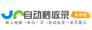 毫秒导航站